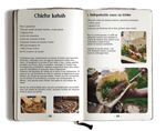 Chiche kebab